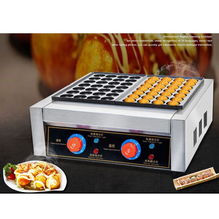Electric fish ball grill, two- - Takoyaki Grill Plate 评论和价格
